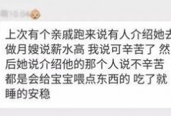 厦门家长群爆料视频最新,揭秘校园教育现象引发热议