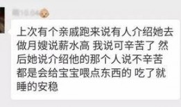 厦门家长群爆料视频最新,揭秘校园教育现象引发热议