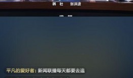 快手今日最新爆料新闻,揭秘今日热门新闻背后的真相