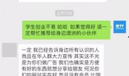 新西兰华人爆料案件最新,真相揭露，正义何在？