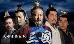 华容道电视剧第二部,智勇双全，再战江湖