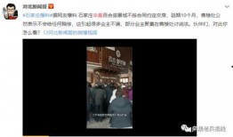 网友爆料刘源溪视频是真的吗,网友爆料刘源溪视频真实性揭秘