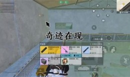 地铁逃生模式最新爆料图,最新爆料图解析生存指南