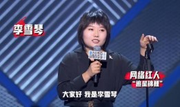 李凉凉最新爆料新闻直播,揭秘娱乐圈最新劲爆新闻直播幕后真相