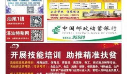 汕尾爆料新闻事件最新,神秘事件引发社会关注，真相即将揭晓