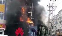 爆料火势视频大全集最新,揭秘最新爆料火势视频大全集