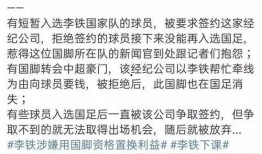 淄博负面新闻爆料,揭露背后真相，引发社会关注