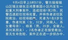 凶案新闻爆料入口,凶案新闻爆料入口揭开命案真相