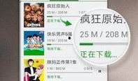 王牌热搜爆料视频下载,视频下载背后的热门秘密