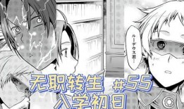 日本漫画无,探寻日本漫画的奇幻世界
