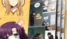 污漫画下载,网络暗流涌动的灰色地带