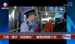 安徽卫视超级新闻场爆料