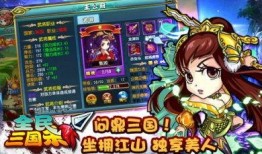 全民三国杀最新爆料,神秘英雄登场，战局再掀风云