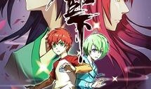 君临臣下漫画,宫廷权谋与情感纠葛的画卷
