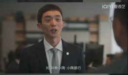 关于银行的电视剧,银界风云起