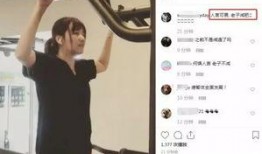 爆料视频健身房免费观看,揭秘神秘爆料视频背后的真相