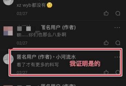 娱乐圈爆料群聊是什么,揭秘明星幕后故事