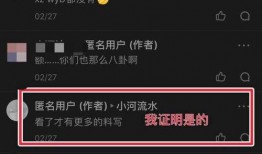 娱乐圈爆料群聊是什么,揭秘明星幕后故事