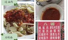 平遥美食爆料事件真相视频,一场网络风波背后的真实故事