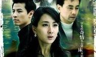 底线电视剧剧情介绍,揭秘法律战线上的生死较量与人性抉择