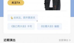 爆料笑果的网友是谁啊视频,网友爆料背后的真相