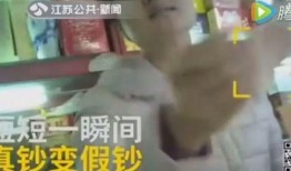 假扮楚楚挨枪的爆料视频,假扮事件背后惊人内幕