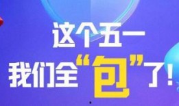 澎湃新闻爆料要收费吗吗,揭秘媒体行业新趋势