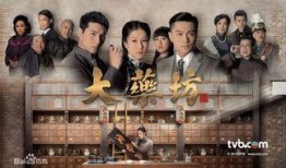 电视剧粤语,电视剧中的粤语魅力