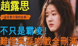 晚星事件爆料视频大全最新