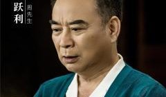 电视剧师傅,匠心传承，热血江湖