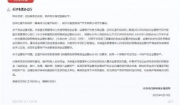 内蒙古楼盘爆料信息网最新