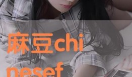 刺麻豆,探寻刺麻豆的神秘魅力与营养价值