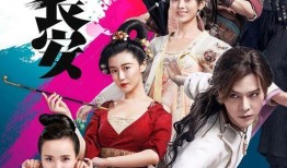 热血长安电视剧免费观看