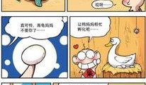 呆头漫画,趣味横生的校园生活