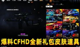 新物品爆料视频,揭秘未来科技新品亮点