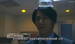 马赛克日本电视剧全集,揭秘隐藏在光影背后的故事