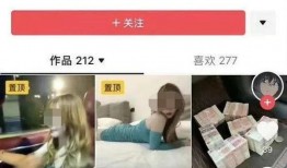 爆料毁三观视频违法吗,毁三观视频的违法边界与伦理思考