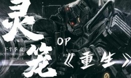 灵笼漫画,末世重生，探寻人类文明的最后堡垒