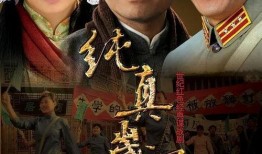 电视剧岁月演员表,实力派齐聚演绎人生百态