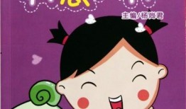 小樱桃漫画,校园生活的欢乐时光