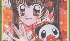 小龙女 漫画,穿越时空的仙侠传奇