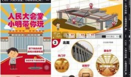 网易新闻热线电话爆料,揭秘事件背后真相