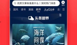 廊坊今日头条火爆爆料新闻,网友热议不断