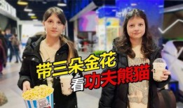 二哥二嫂的一家被爆料视频