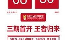 合肥今日头条爆料新闻