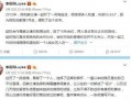 娱乐圈吃瓜群众是真的吗,真相还是谣言？