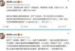 娱乐圈吃瓜群众是真的吗,真相还是谣言？