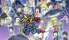 搞笑漫画日和第一季,笑料横生的日常趣事大集合