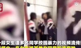 假扮楚楚挨枪的爆料视频,假扮事件背后惊人内幕