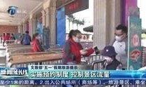 新闻爆料天津餐馆视频,卫生问题引发公众关注